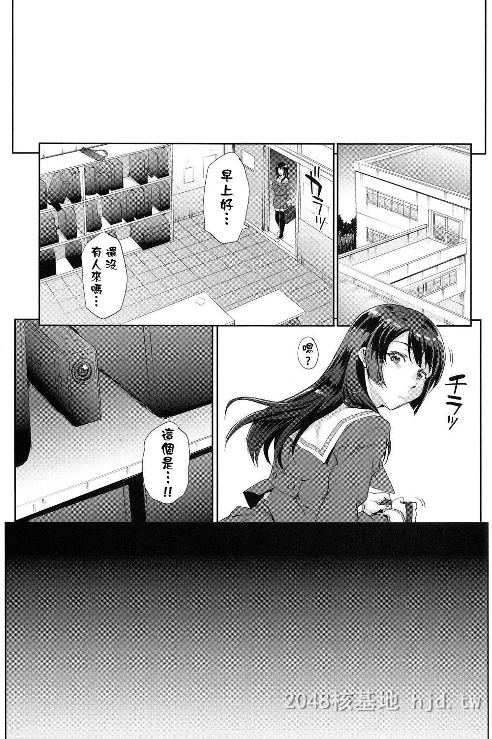 [中文][まごの亭[夏庵]]カユミドメ17ホウメ[响け!ユーフォニアム]第1页 作者:Publisher 帖子ID:222986 TAG:动漫图片,卡通漫畫,2048核基地