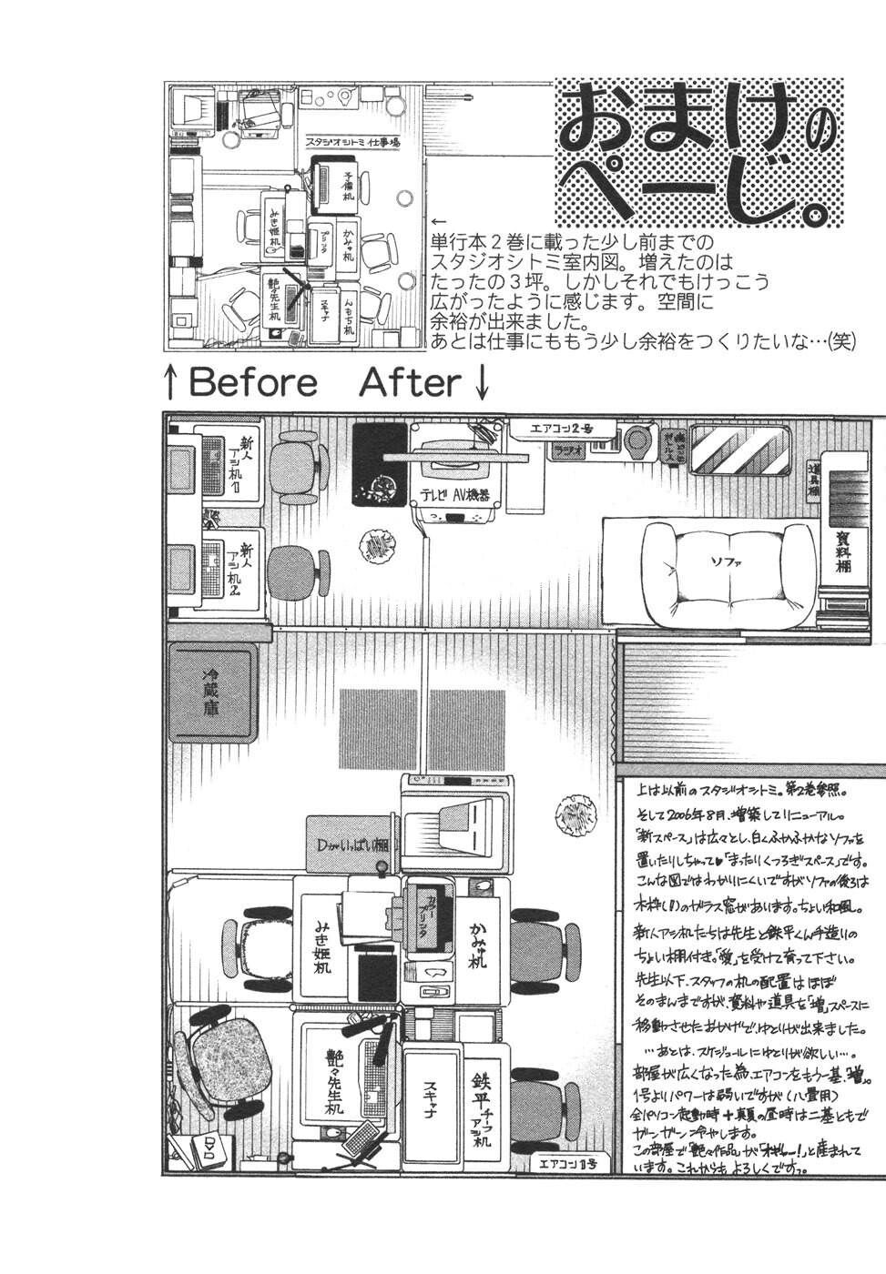 [艶々〗たとえば母が4第0页 作者:Publisher 帖子ID:222118 TAG:动漫图片,卡通漫畫,2048核基地