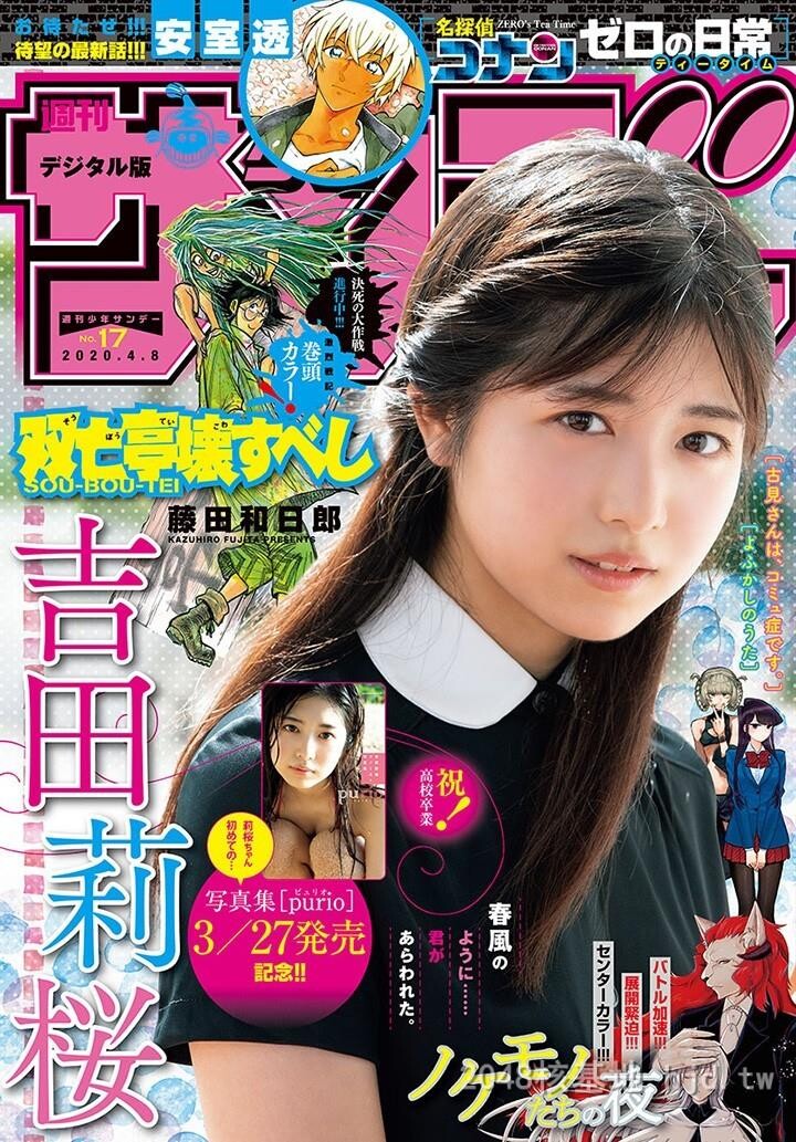 吉田莉樱[40P]第1页 作者:Publisher 帖子ID:219352 TAG:唯美图片,唯美清純,2048核基地