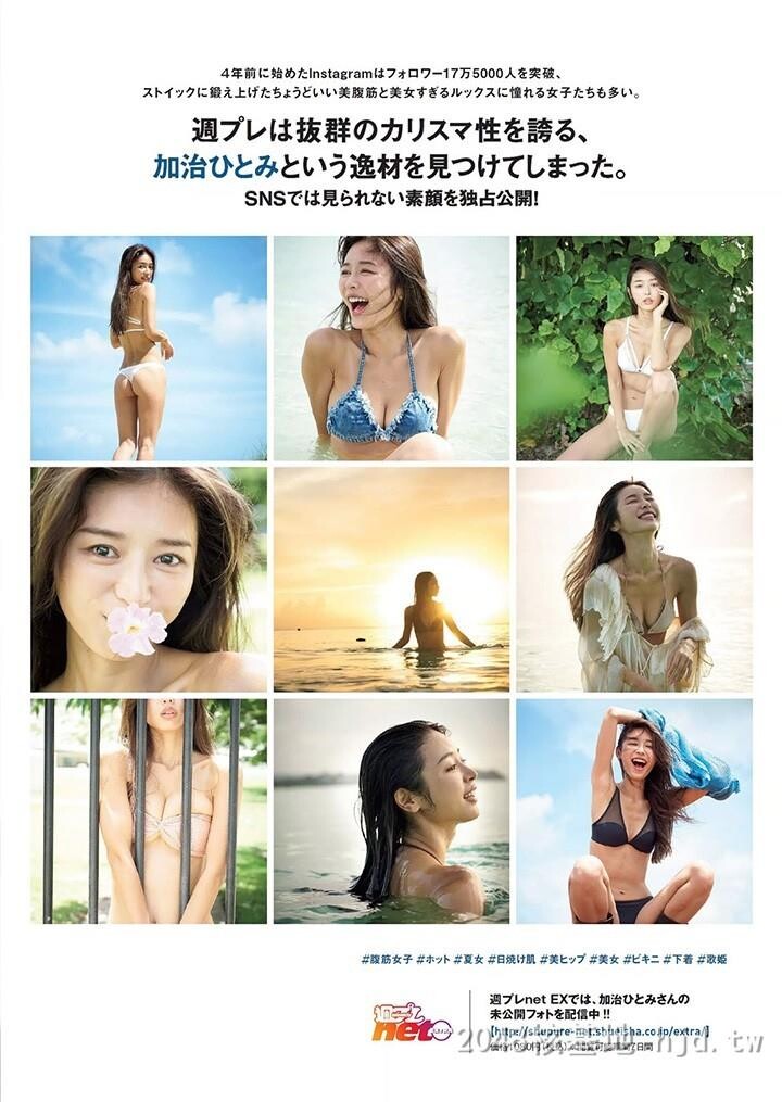 加治瞳[40P]第1页 作者:Publisher 帖子ID:219354 TAG:唯美图片,唯美清純,2048核基地