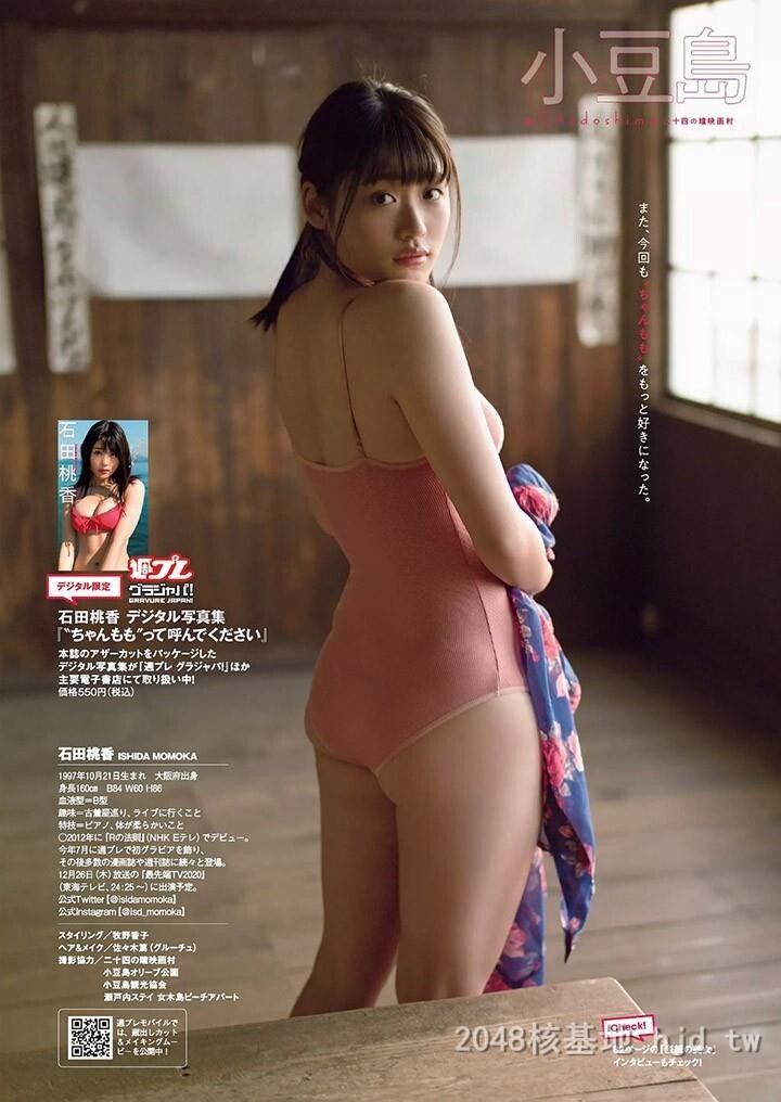 石田桃香[30P]第1页 作者:Publisher 帖子ID:219350 TAG:唯美图片,唯美清純,2048核基地