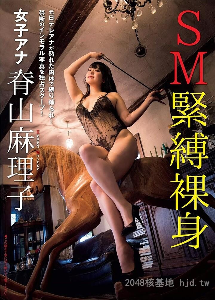 脊山麻理子[40P]第1页 作者:Publisher 帖子ID:219349 TAG:唯美图片,唯美清純,2048核基地