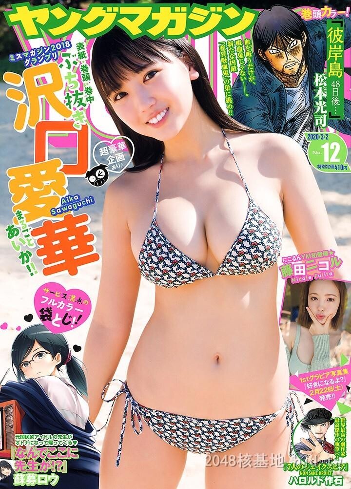 泽口爱华[40P]第0页 作者:Publisher 帖子ID:219210 TAG:唯美图片,唯美清純,2048核基地