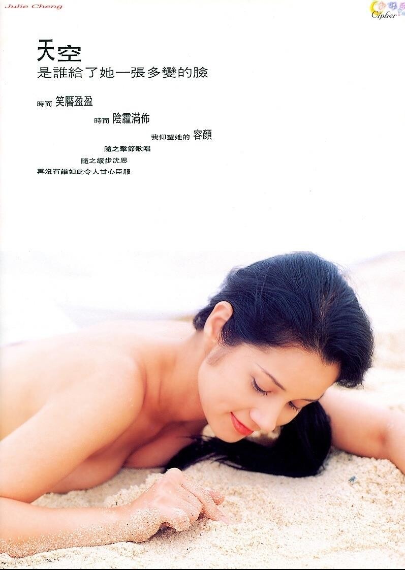 古典女神昔日清纯写真2［25P］第1页 作者:Publisher 帖子ID:218320 TAG:唯美图片,唯美清純,2048核基地