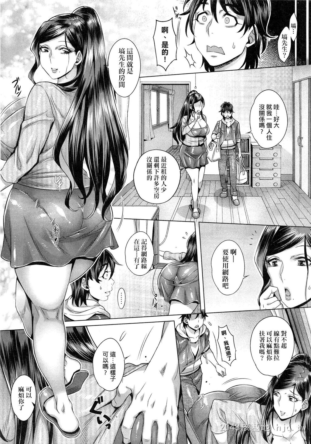 [中文][桃吹リオ]纯欲解放区第0页 作者:Publisher 帖子ID:224006 TAG:动漫图片,卡通漫畫,2048核基地