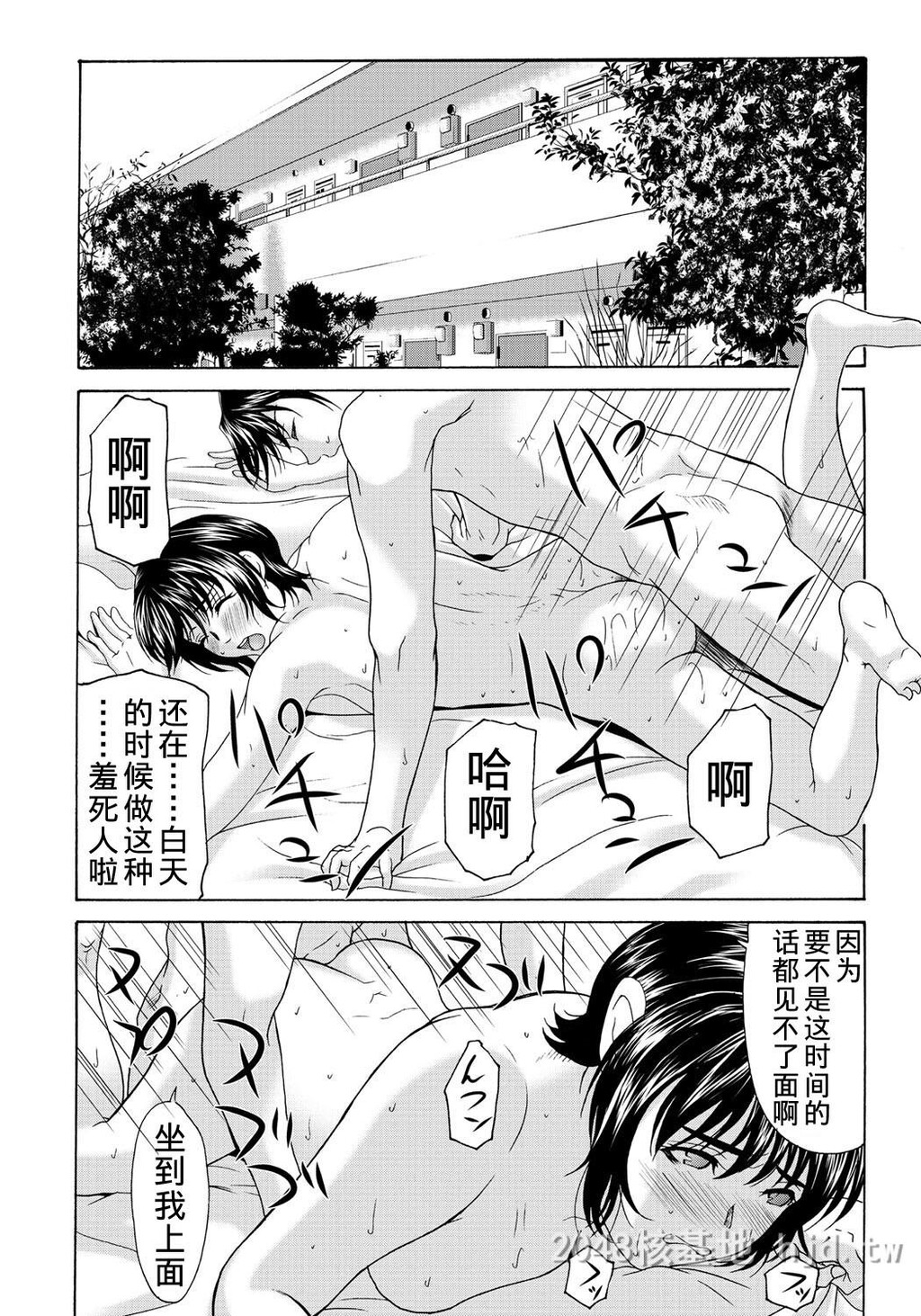 [中文][黑白]母が白衣を脱ぐとき~当母亲脱下白大褂时10-12话[67P]第1页 作者:Publisher 帖子ID:224149 TAG:动漫图片,卡通漫畫,2048核基地