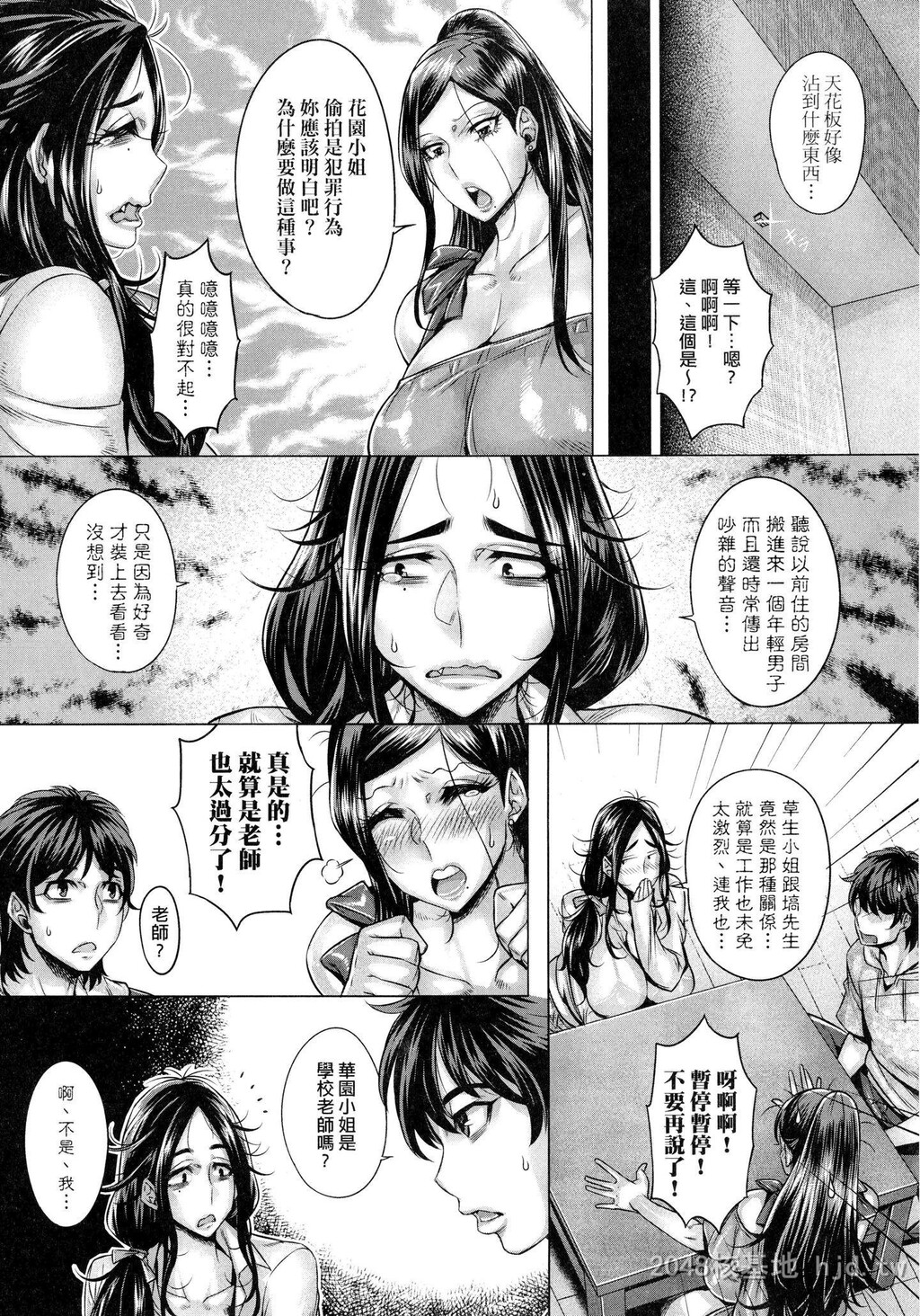 [中文][桃吹リオ]纯欲解放区第1页 作者:Publisher 帖子ID:224006 TAG:动漫图片,卡通漫畫,2048核基地