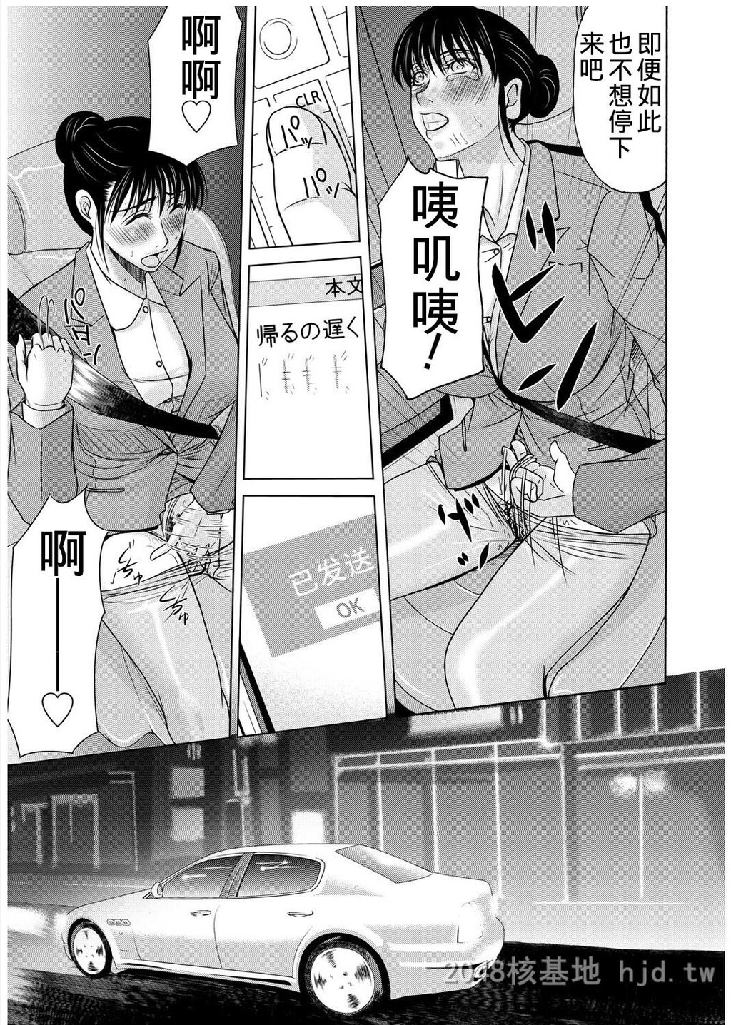 [中文][黑白]母が白衣を脱ぐとき~当母亲脱下白大褂时19-21话[完][72P]第1页 作者:Publisher 帖子ID:224152 TAG:动漫图片,卡通漫畫,2048核基地