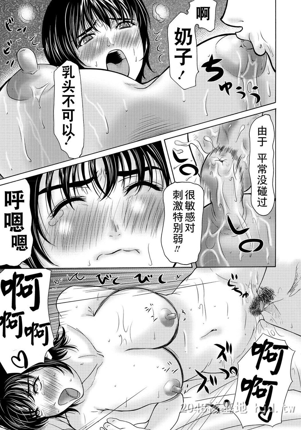 [中文][黑白]母が白衣を脱ぐとき~当母亲脱下白大褂时7-9话[78P]第0页 作者:Publisher 帖子ID:224148 TAG:动漫图片,卡通漫畫,2048核基地