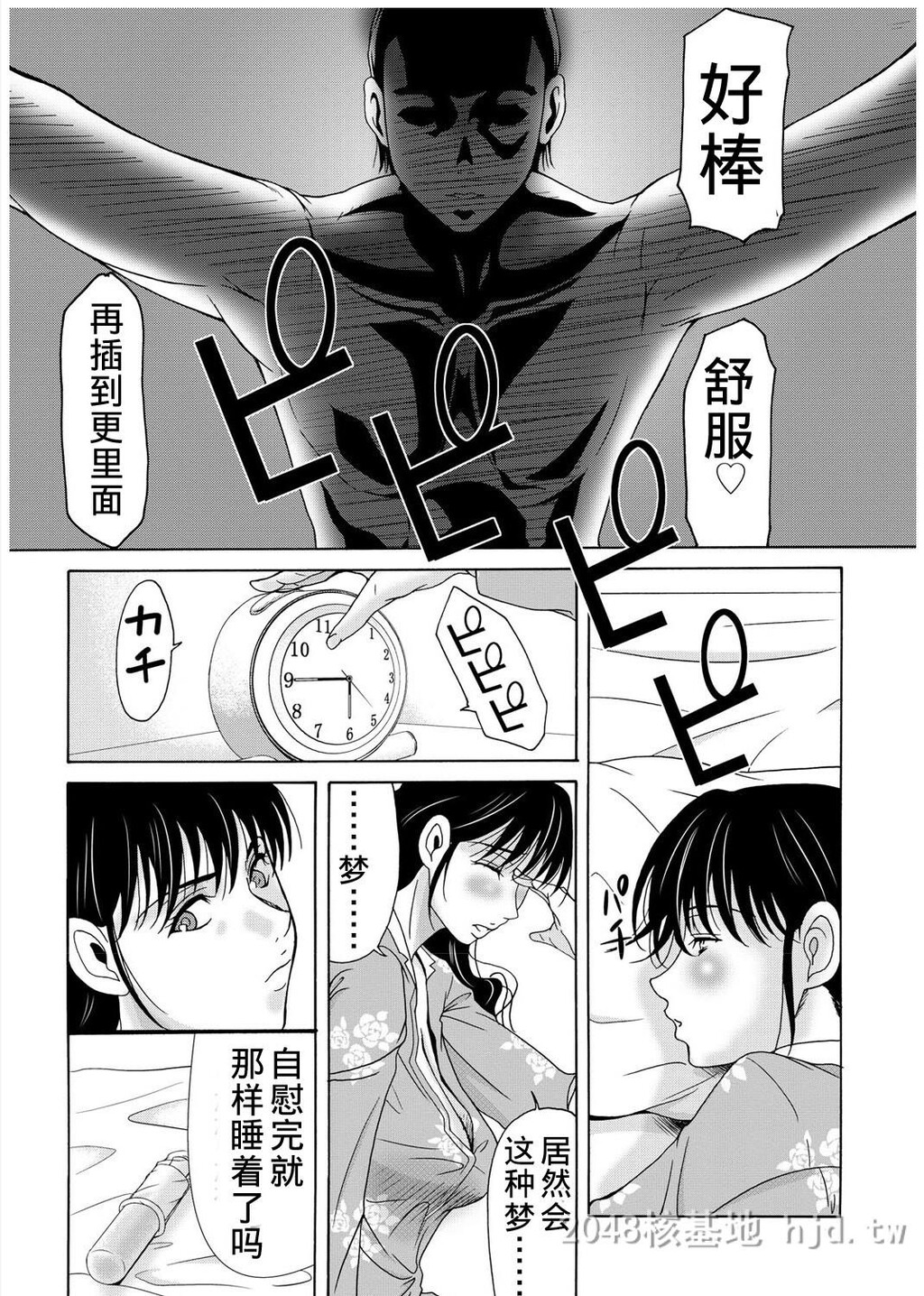 [中文][黑白]母が白衣を脱ぐとき~当母亲脱下白大褂时19-21话[完][72P]第0页 作者:Publisher 帖子ID:224152 TAG:动漫图片,卡通漫畫,2048核基地