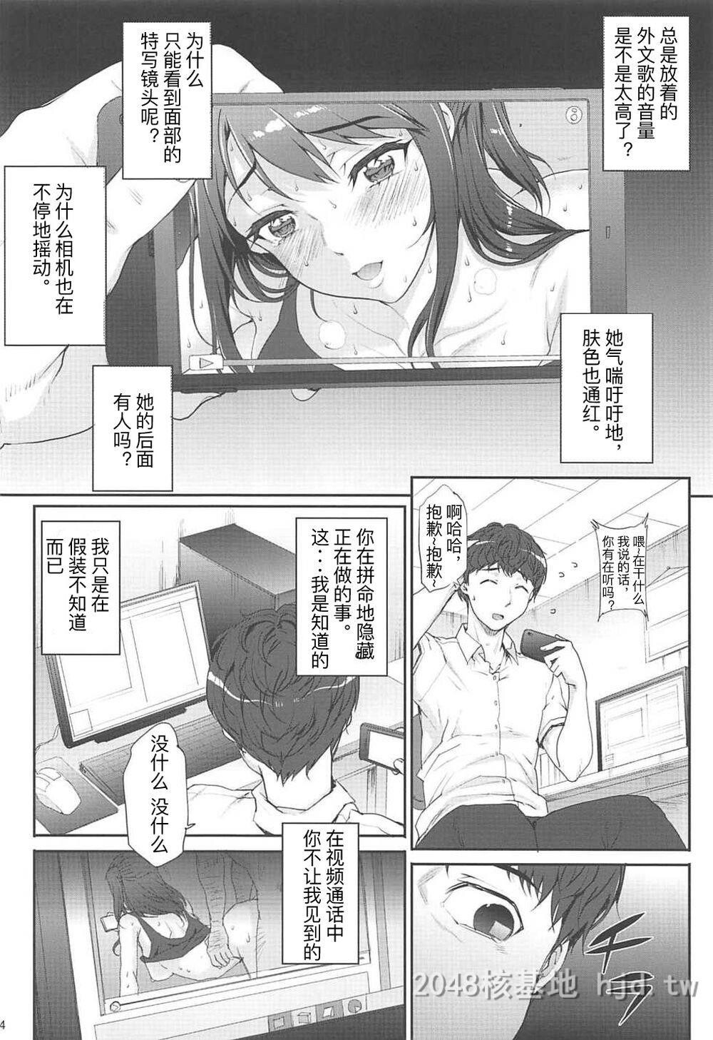 [中文][まごの亭[夏庵]]セイレンジャナイ[セイレン]第1页 作者:Publisher 帖子ID:224001 TAG:动漫图片,卡通漫畫,2048核基地