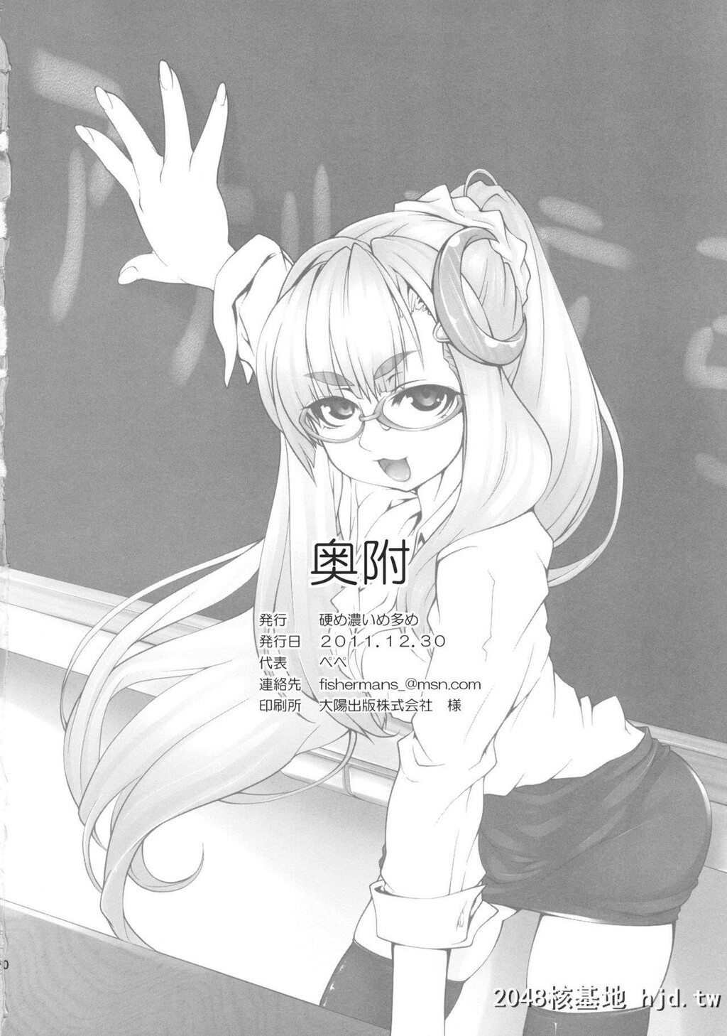 [硬め浓いめ多め[ぺぺ]]ぱっちぇ先生のアナル拡张讲座[东方Project]第1页 作者:Publisher 帖子ID:223860 TAG:动漫图片,卡通漫畫,2048核基地