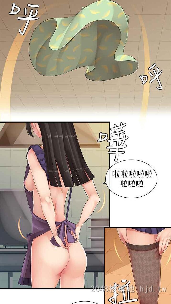 [中文][全彩韩漫]姐妹丼饭9-10[63P]第1页 作者:Publisher 帖子ID:225168 TAG:动漫图片,卡通漫畫,2048核基地