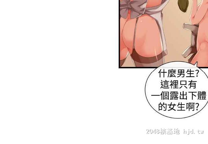 [中文][全彩韩漫]姐妹丼饭19-21第1页 作者:Publisher 帖子ID:225305 TAG:动漫图片,卡通漫畫,2048核基地