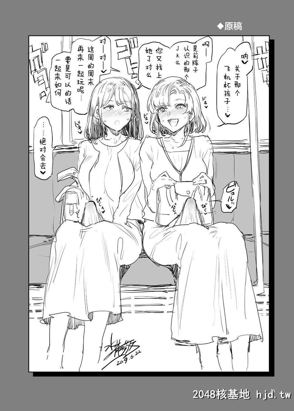 [ありすの宝箱[水龙敬]]ふたなり主妇のオナホ[43P]第1页 作者:Publisher 帖子ID:224874 TAG:动漫图片,卡通漫畫,2048核基地