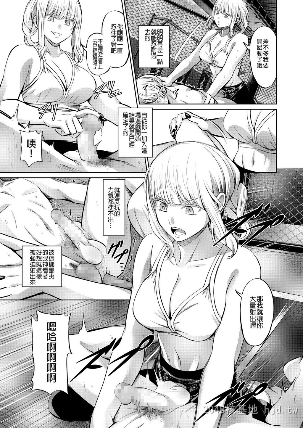 [中文][山畑璃杏]人间サンドバッグ第0页 作者:Publisher 帖子ID:224880 TAG:动漫图片,卡通漫畫,2048核基地