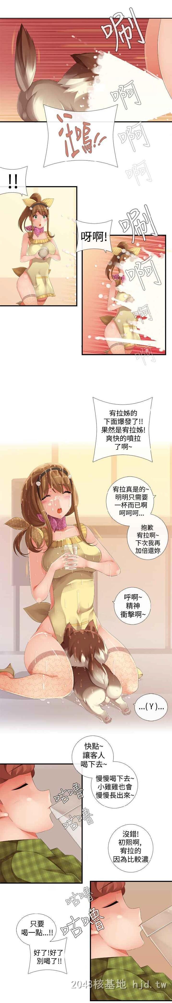 [中文][全彩韩漫]姐妹丼饭22-24第0页 作者:Publisher 帖子ID:225306 TAG:动漫图片,卡通漫畫,2048核基地