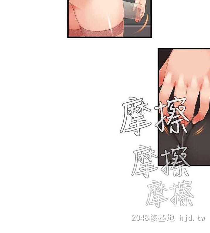 [中文][全彩韩漫]姐妹丼饭19-21第0页 作者:Publisher 帖子ID:225305 TAG:动漫图片,卡通漫畫,2048核基地