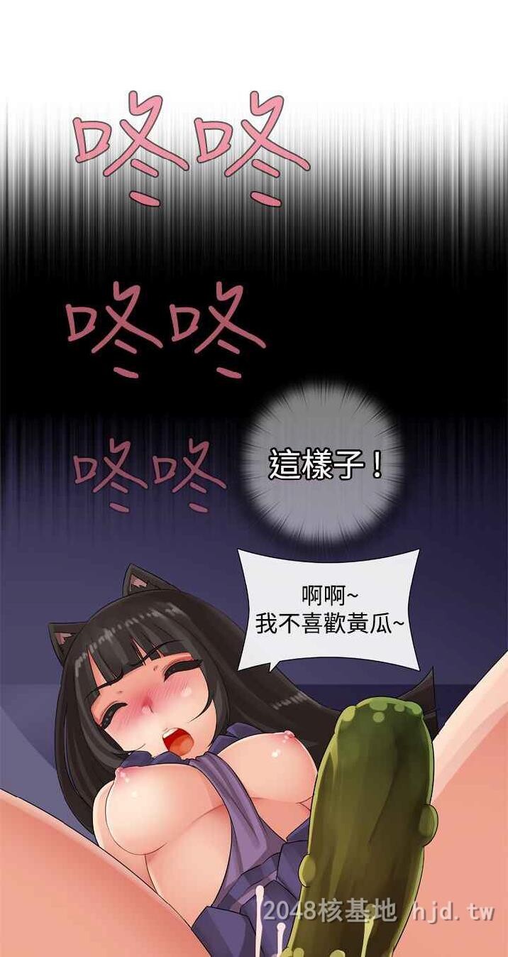 [中文][全彩韩漫]姐妹丼饭11-12[68P]第1页 作者:Publisher 帖子ID:225169 TAG:动漫图片,卡通漫畫,2048核基地