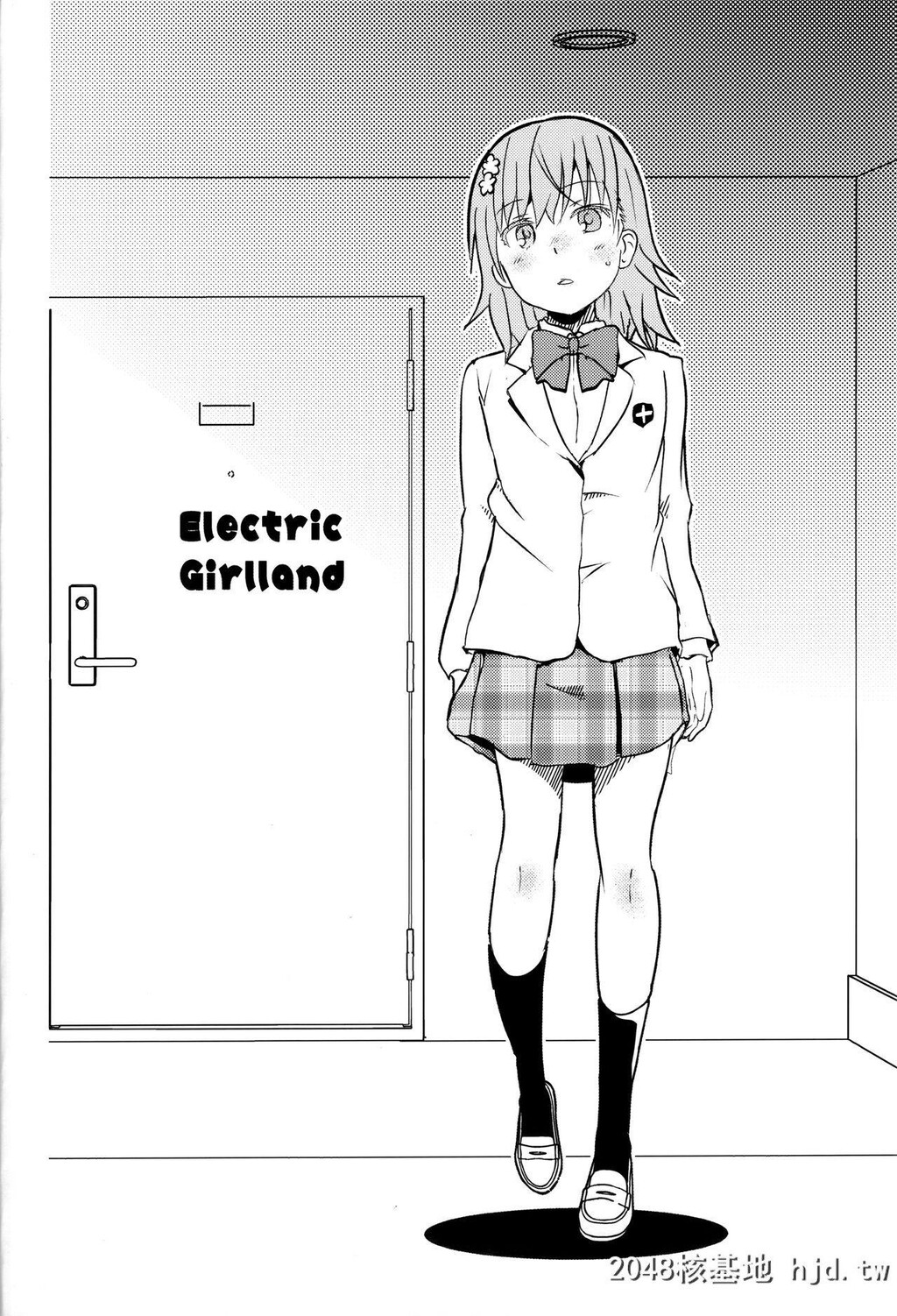 [SaltPeanuts[にえあ]]ElectricGirlland1.0[とある科学の超电磁砲]第1页 作者:Publisher 帖子ID:224298 TAG:动漫图片,卡通漫畫,2048核基地