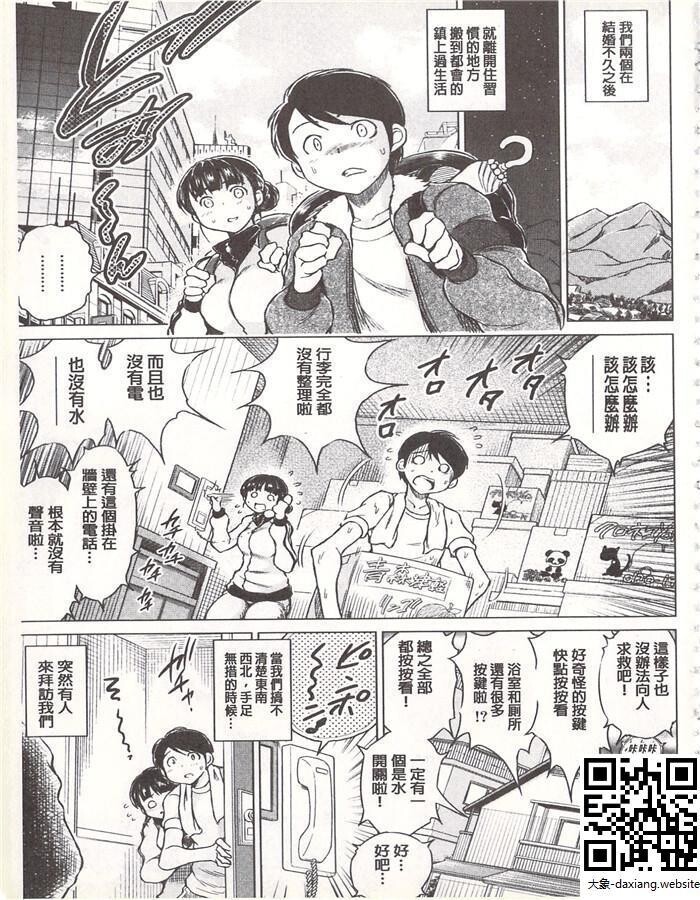 ~夫の知らない痴态~2[50P]第0页 作者:Publisher 帖子ID:226862 TAG:动漫图片,大象图片