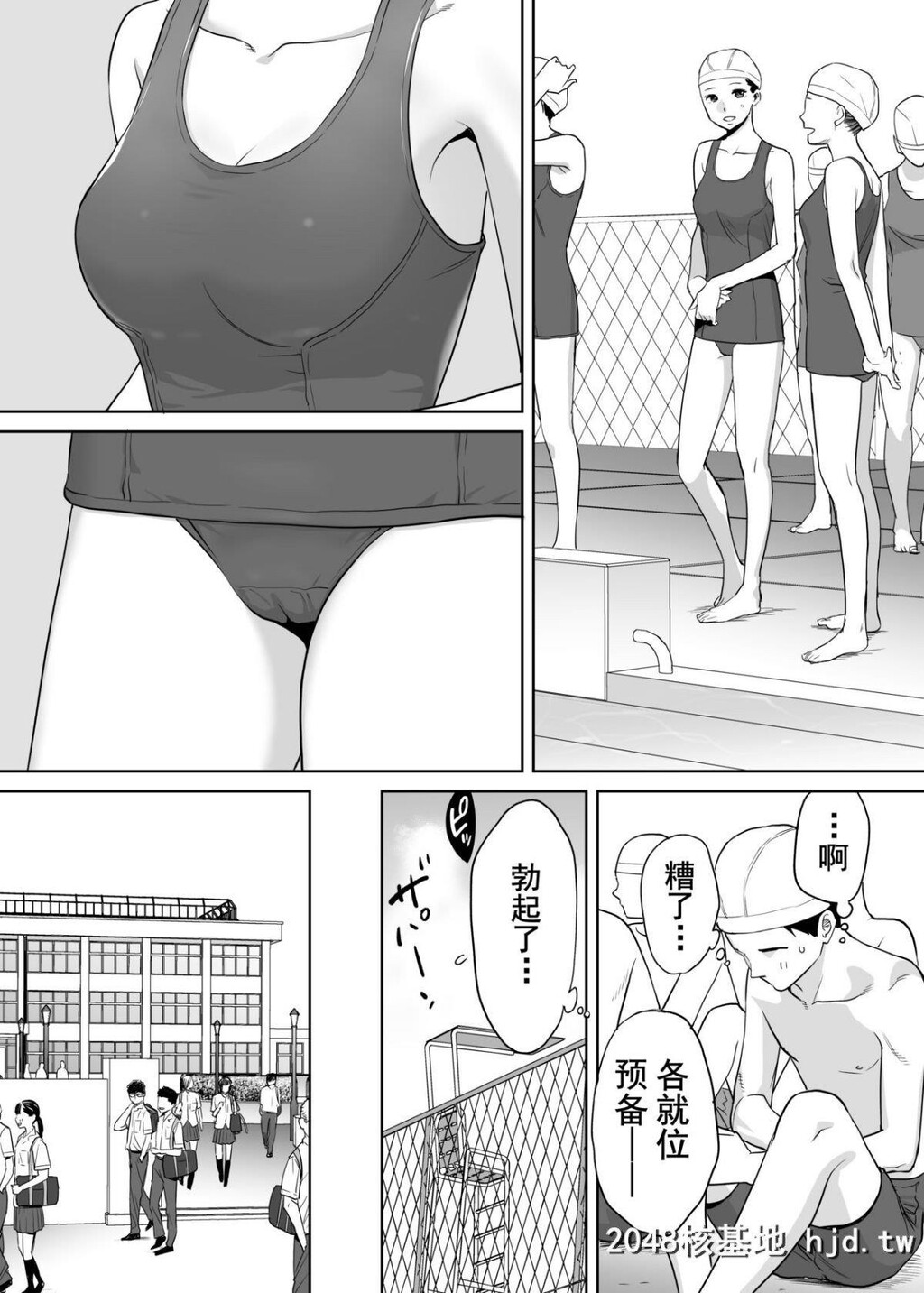 [桂あいり]カラミざかりvol.1[醒时同交欢vol1]第1页 作者:Publisher 帖子ID:225871 TAG:动漫图片,卡通漫畫,2048核基地