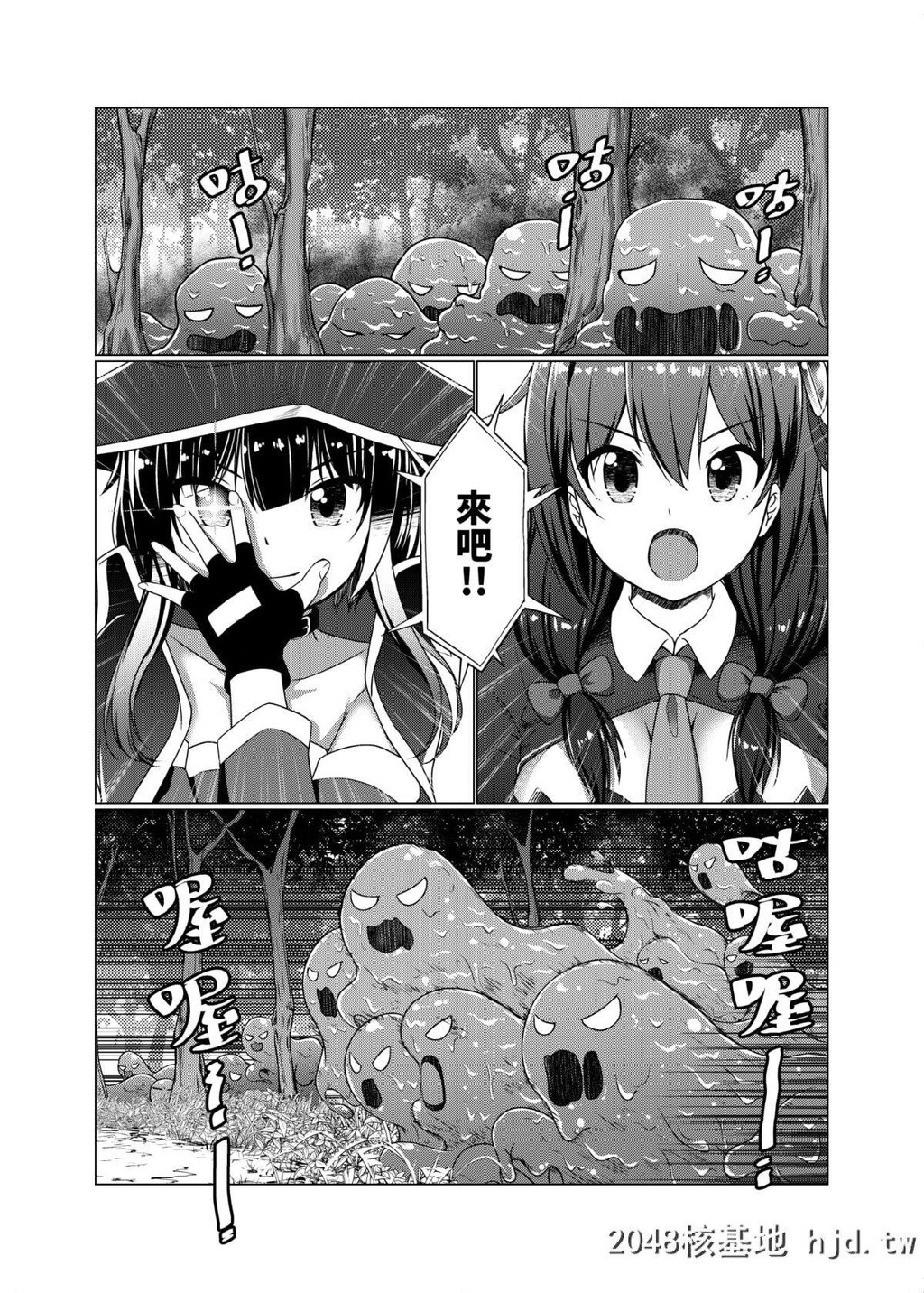 [Jakelian]为美好的恵恵献上芸芸[この素晴らしい世界に祝福を!]_第0页 作者:Publisher 帖子ID:226015 TAG:动漫图片,卡通漫畫,2048核基地