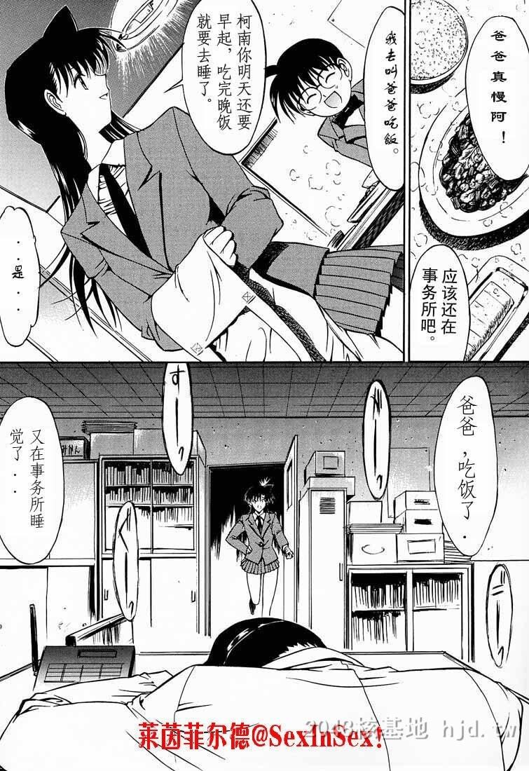 [中文]柯南-毛利兰-01[20p]第1页 作者:Publisher 帖子ID:226157 TAG:动漫图片,卡通漫畫,2048核基地