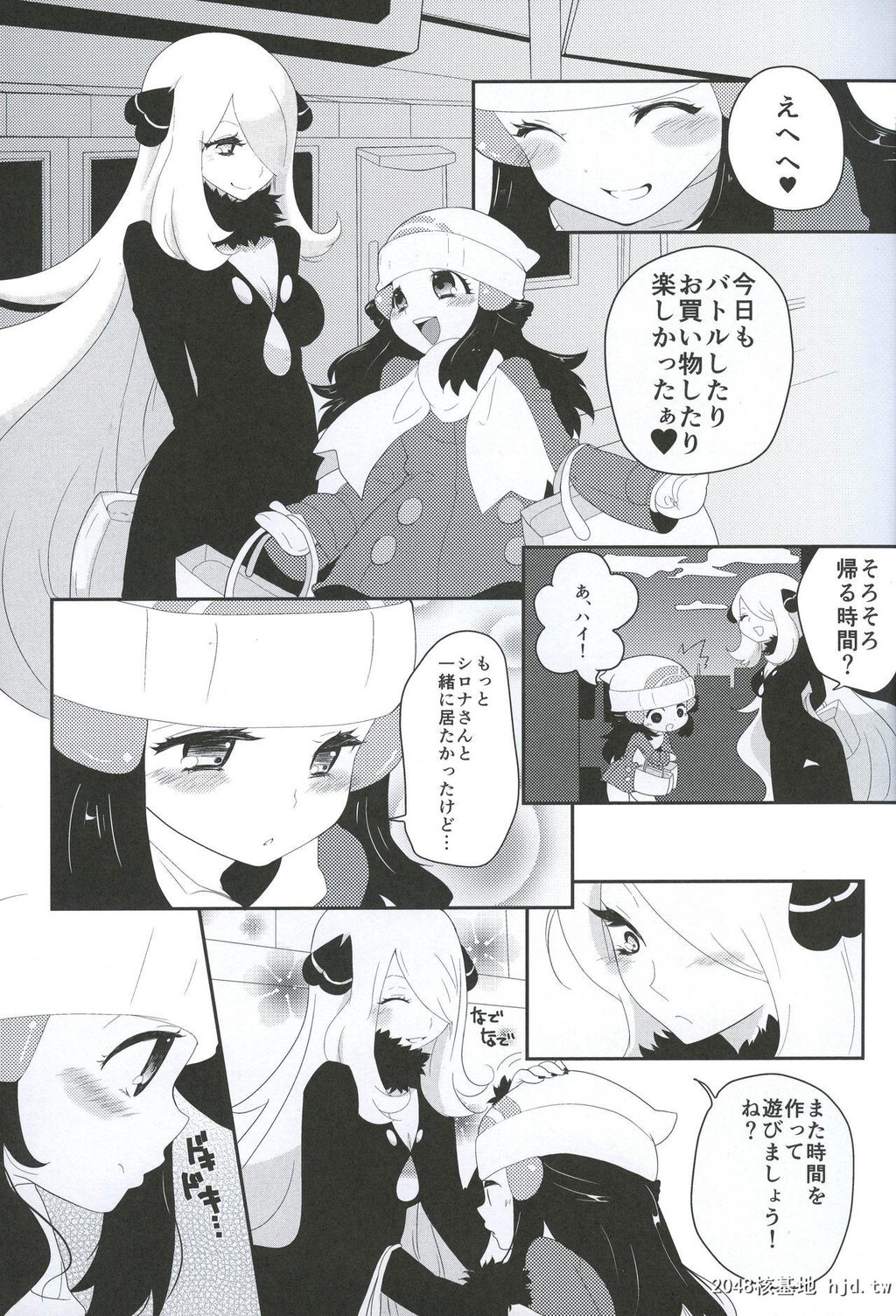 日文[C83][chori[Mokki]]joke,fake,velvet&amp;honeys[Pokémon][26p]第1页 作者:Publisher 帖子ID:226860 TAG:动漫图片,卡通漫畫,2048核基地