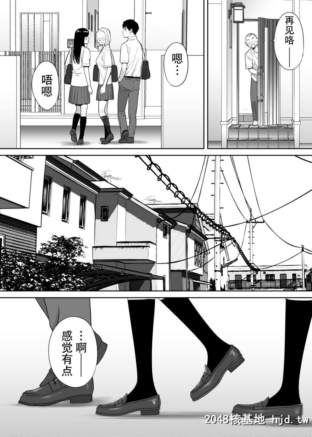 [桂あいり]カラミざかりvol.1[醒时同交欢vol1]第1页 作者:Publisher 帖子ID:225871 TAG:动漫图片,卡通漫畫,2048核基地