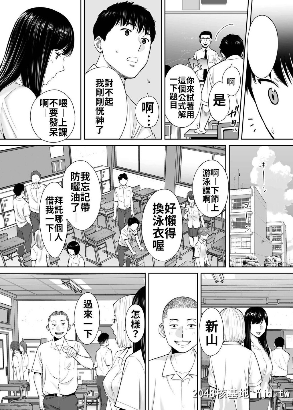 [桂あいり]カラミざかりvol.2[醒时同交欢vol2]第1页 作者:Publisher 帖子ID:225870 TAG:动漫图片,卡通漫畫,2048核基地