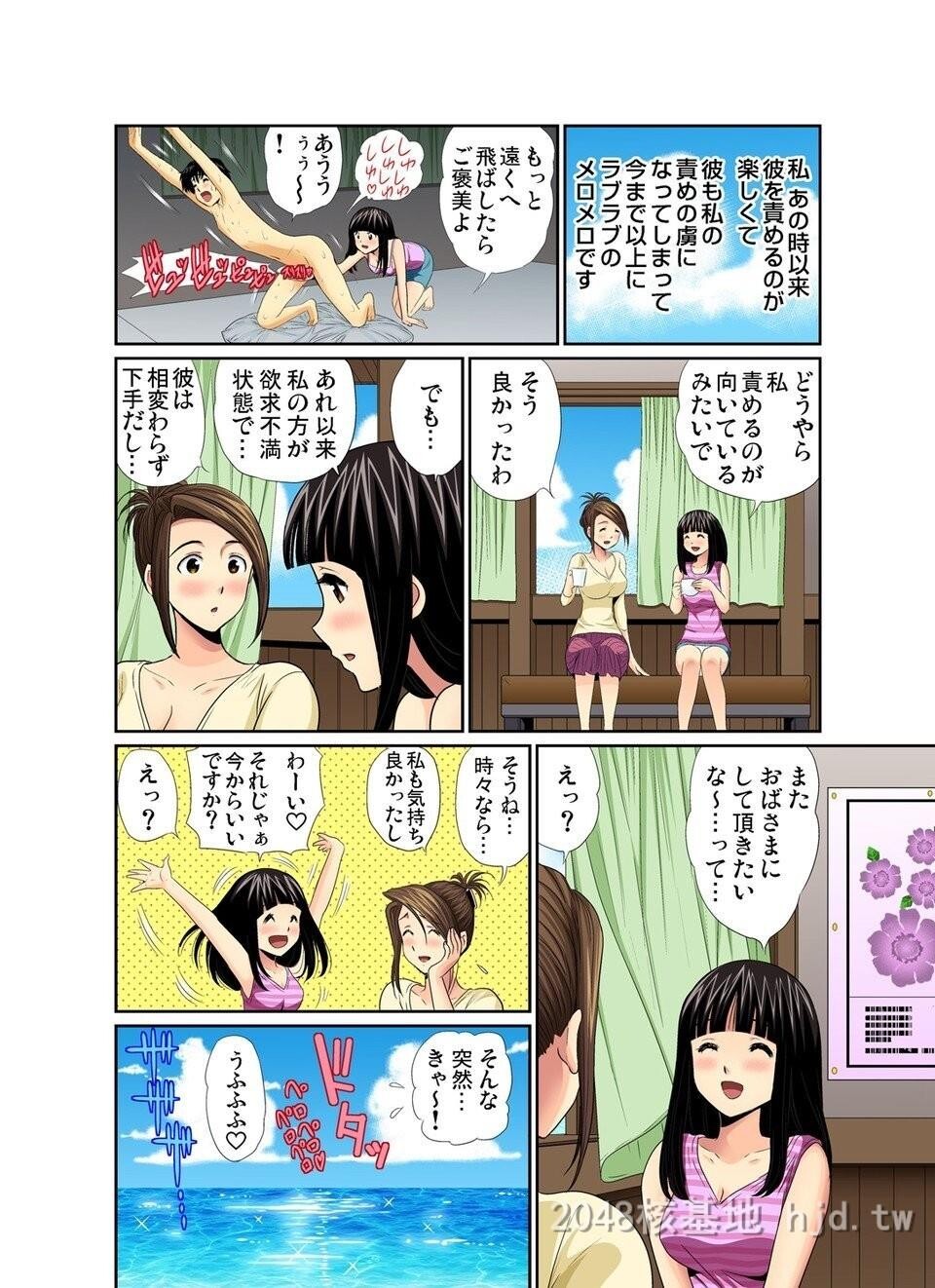 [中文]熟女理发店-04[25p]第1页 作者:Publisher 帖子ID:226293 TAG:动漫图片,卡通漫畫,2048核基地