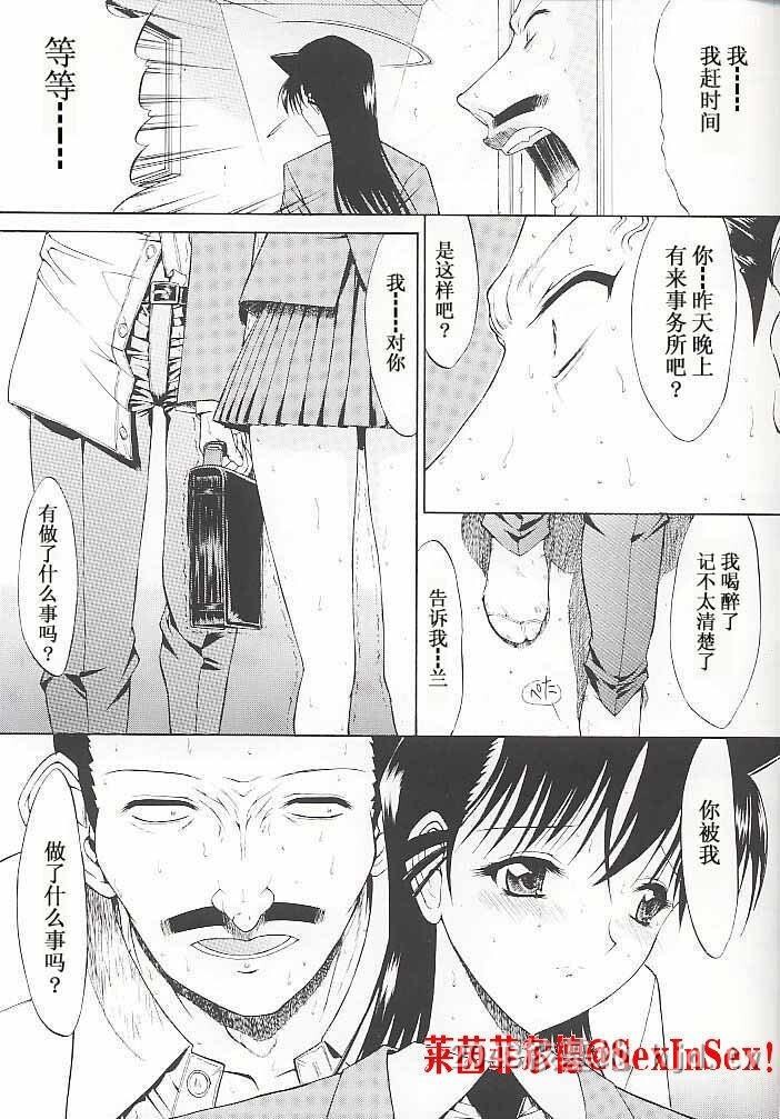 [中文]柯南-毛利兰-02[22p]第0页 作者:Publisher 帖子ID:226158 TAG:动漫图片,卡通漫畫,2048核基地