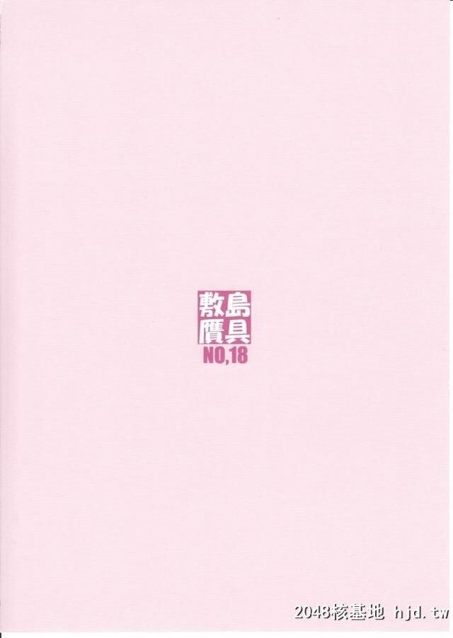 お互いに何の言叶も発さずにひたすらお互いの性器をむさぼりあい、いろんなコスプレ...第0页 作者:Publisher 帖子ID:225445 TAG:动漫图片,卡通漫畫,2048核基地