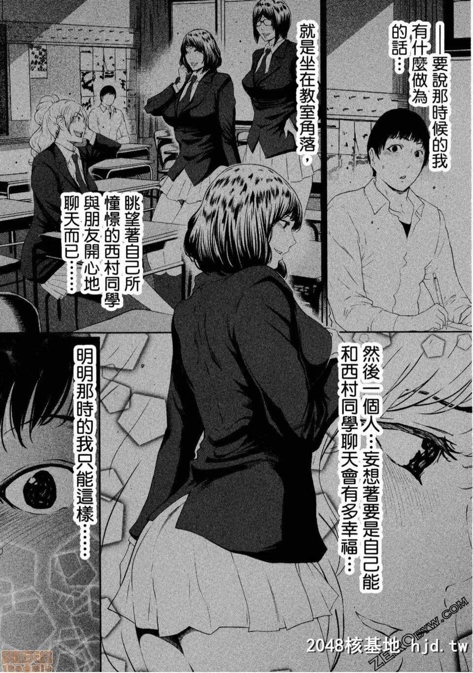 [Linda]解放～妻子外遇的理由第0页 作者:Publisher 帖子ID:225447 TAG:动漫图片,卡通漫畫,2048核基地