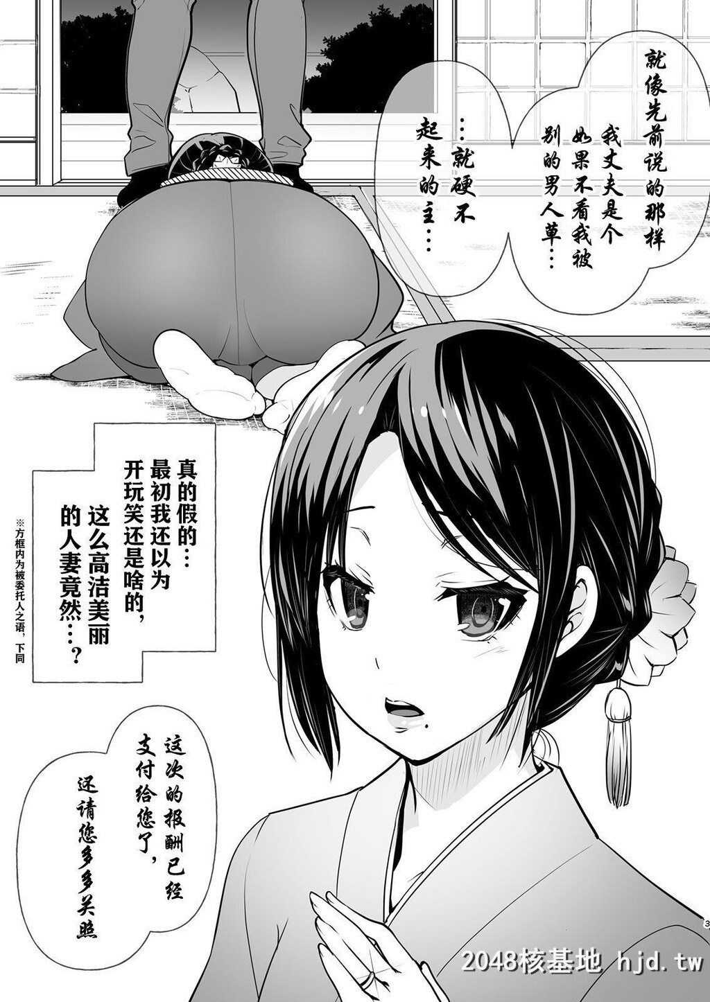 [月夜のこねこ[こうきくう]]公认不伦[15P]第1页 作者:Publisher 帖子ID:225313 TAG:动漫图片,卡通漫畫,2048核基地