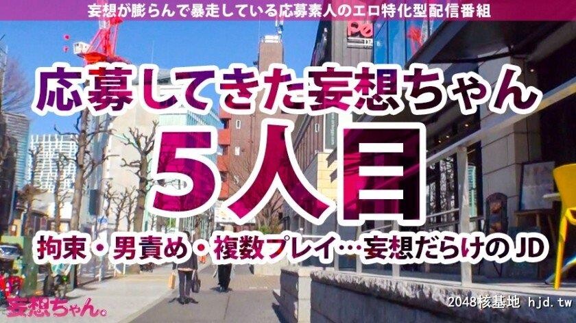 欲张り妄想ボンバー教师[実习生]石川さん21歳妄想ちゃん。5人目[33P]第1页 作者:Publisher 帖子ID:241610 TAG:日本图片,亞洲激情,2048核基地