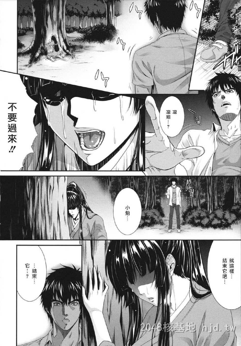 [中文][Zucchini]被夏天囚禁的少女第1页 作者:Publisher 帖子ID:228677 TAG:动漫图片,卡通漫畫,2048核基地