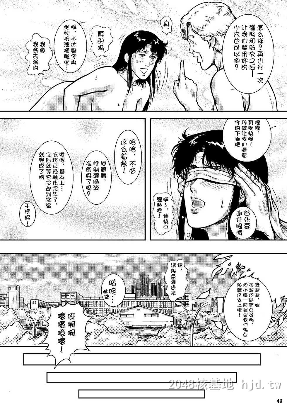 [中文][猫眼三姐妹同人]夜间飞行第0页 作者:Publisher 帖子ID:228678 TAG:动漫图片,卡通漫畫,2048核基地