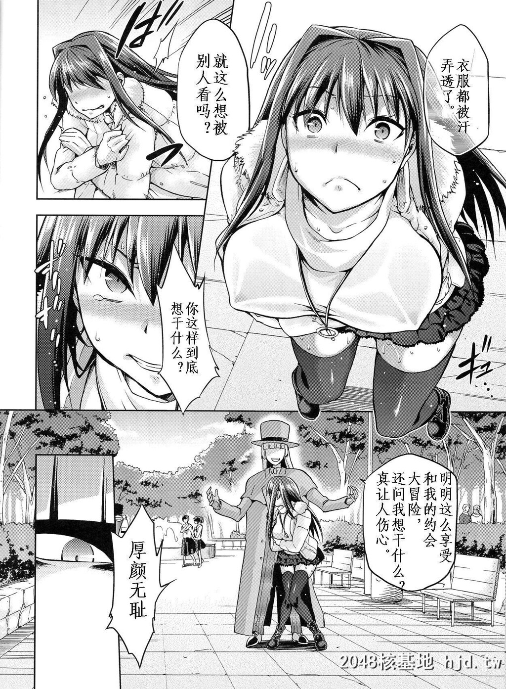 [魔法使之夜][青子BLUE3]第0页 作者:Publisher 帖子ID:227985 TAG:动漫图片,卡通漫畫,2048核基地