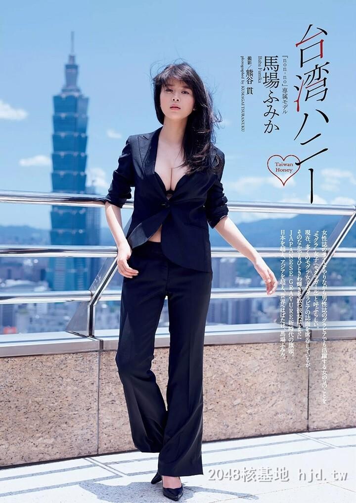 马场富美加的健康美胸，一次过看个够[60P]第0页 作者:Publisher 帖子ID:222423 TAG:唯美图片,唯美清純,2048核基地