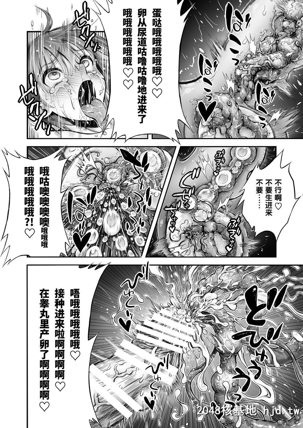 [haidara]ふたなりち○ぽに触手産卵[110P]第1页 作者:Publisher 帖子ID:228682 TAG:动漫图片,卡通漫畫,2048核基地