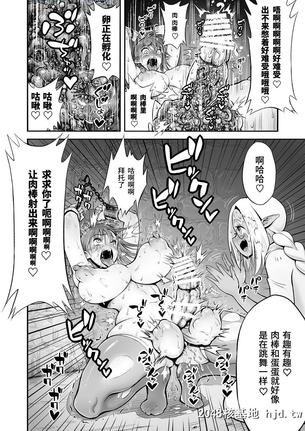 [haidara]ふたなりち○ぽに触手産卵[110P]第0页 作者:Publisher 帖子ID:228682 TAG:动漫图片,卡通漫畫,2048核基地