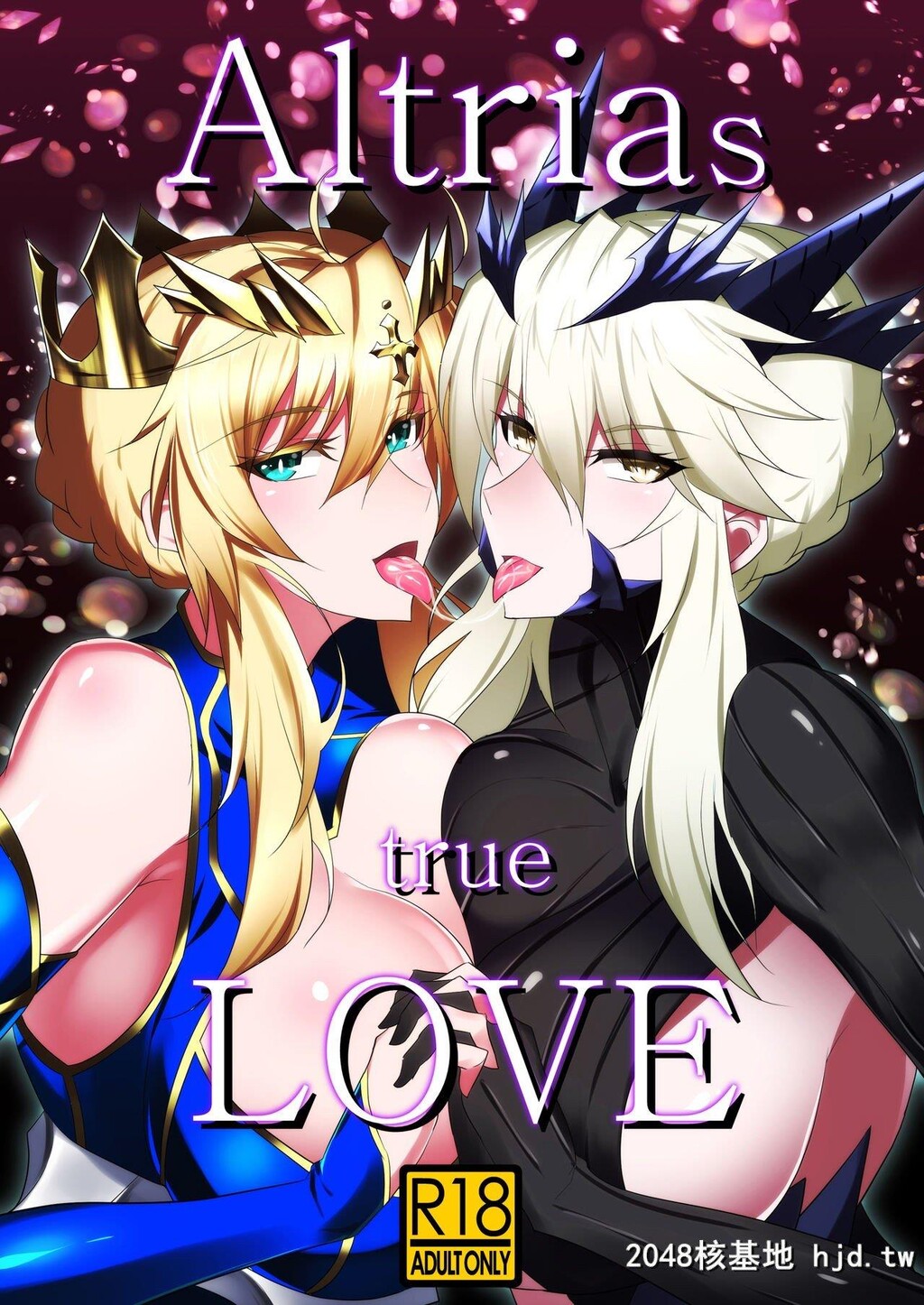 [自己満喫。[WTwinMkII2nd]]AltriastrueLOVE[Fate/GrandOrder]第0页 作者:Publisher 帖子ID:228683 TAG:动漫图片,卡通漫畫,2048核基地