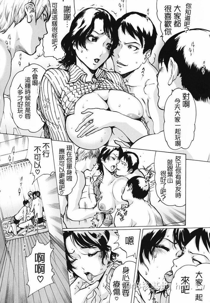 [中文]背德人妻01[12p]第1页 作者:Publisher 帖子ID:229656 TAG:动漫图片,卡通漫畫,2048核基地