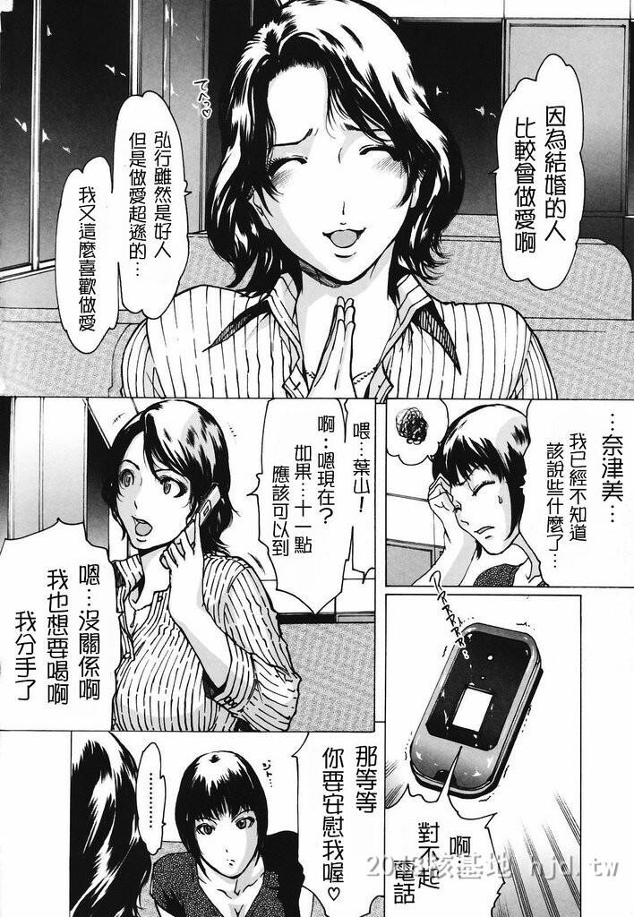 [中文]背德人妻01[12p]第1页 作者:Publisher 帖子ID:229656 TAG:动漫图片,卡通漫畫,2048核基地