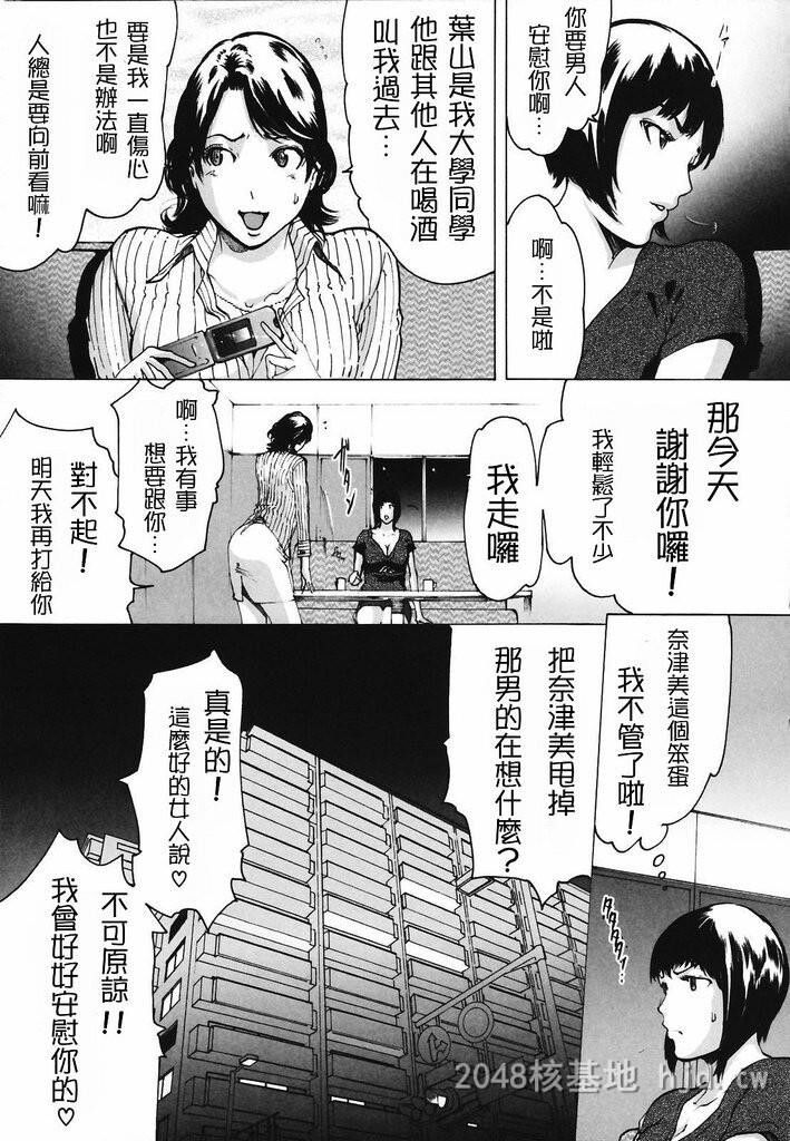 [中文]背德人妻01[12p]第1页 作者:Publisher 帖子ID:229656 TAG:动漫图片,卡通漫畫,2048核基地