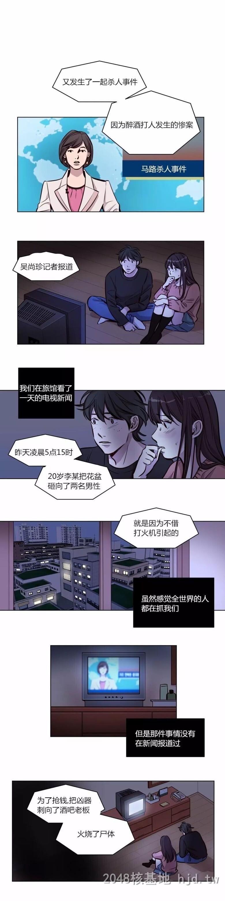 [中文][全彩][连载]赎罪营[Ch.55-57][37P]第1页 作者:Publisher 帖子ID:230213 TAG:动漫图片,卡通漫畫,2048核基地