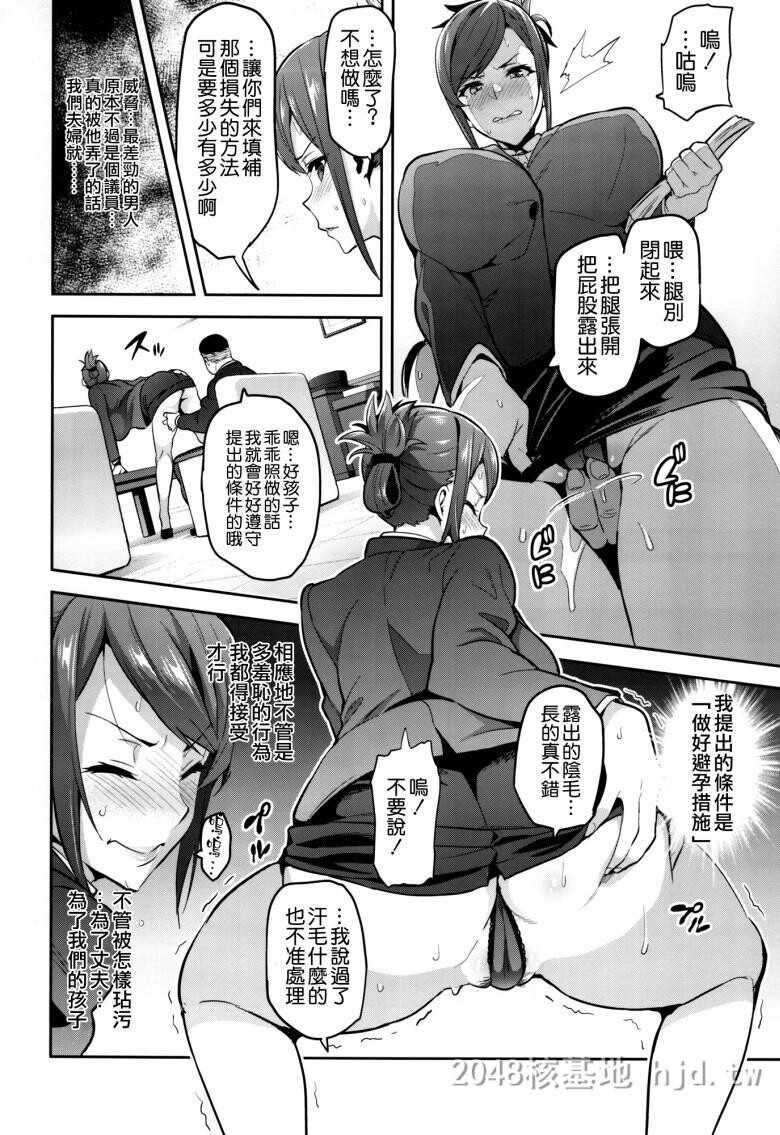 [中文][短篇]向日葵ハ夜ニ咲ク[47P][NTR]第1页 作者:Publisher 帖子ID:230080 TAG:动漫图片,卡通漫畫,2048核基地