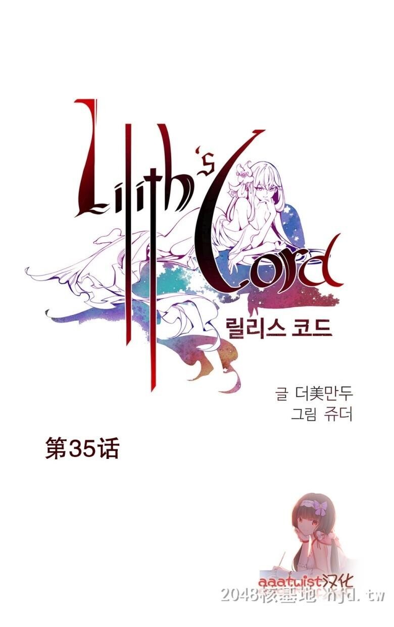 [中文][全彩][连载]莉莉丝的脐带[35][13P]第0页 作者:Publisher 帖子ID:231194 TAG:动漫图片,卡通漫畫,2048核基地